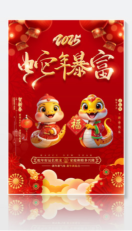 2025Rq괺(ji)(chung)⿨ͨ󺣈쮋