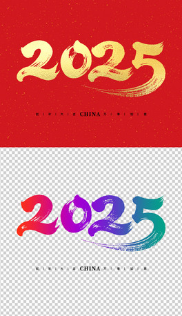 2025ˇg(sh)