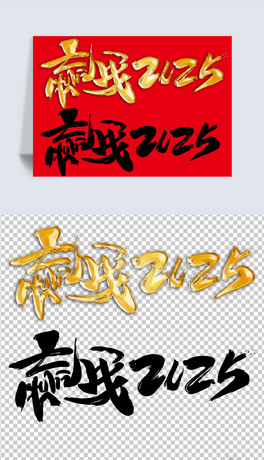 2025A2025괺Ԫpng⓸Ԫ