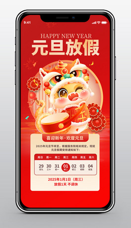 2025괺(ji)Ԫż֪ͨ옷֙C(j)(bo)