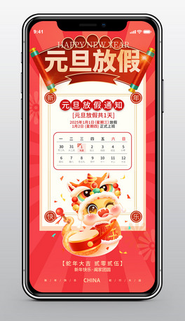 2025괺(ji)Ԫż֪ͨ옷֙C(j)(bo)