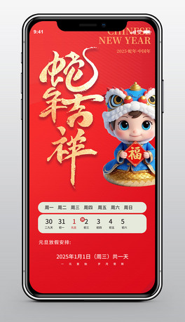 2025괺(ji)Ԫż֪ͨ옷֙C(j)(bo)