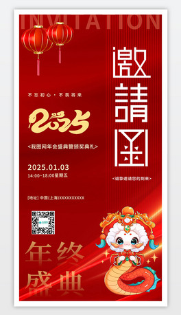 tɫ2025I(y)Ո