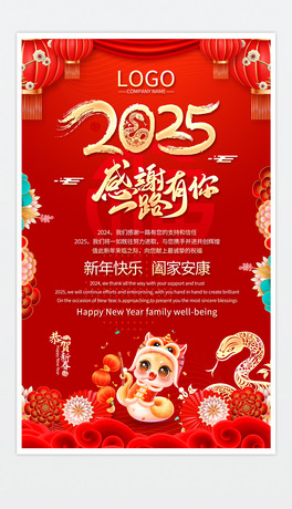tɫ2025Ԫ괺Rף