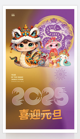 2025ɫϲӭԪӭף