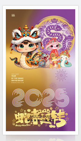2025߁\DRף
