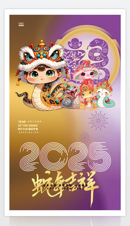 ɫ2025꼪͸ף