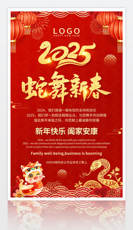 tɫ2025Ԫ괺Rף