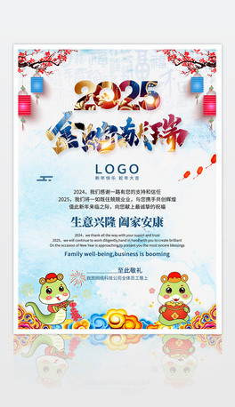 (chung)ЇL(fng)2025RģO(sh)Ӌ