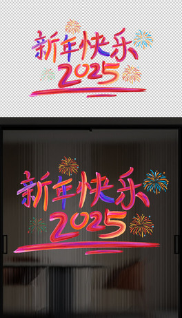 ɫ2025Ԫ괰TNOӋ