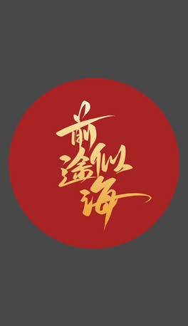 ǰ;ƺ2025tˇg(sh)ֈDO(sh)Ӌ֙C