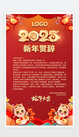 ϲc2025´R~żROӋ