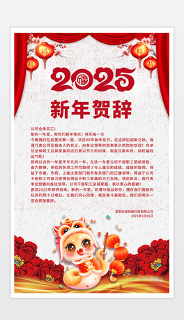 tɫ2025´R~żRO(sh)Ӌ