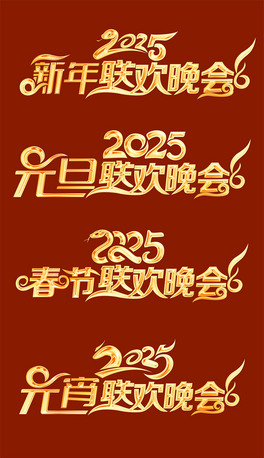 ɫ2025Ԫ(ji)Ԫ(lin)gˇg(sh)wO(sh)Ӌ(j)