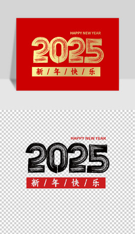 2025ˇgԪ