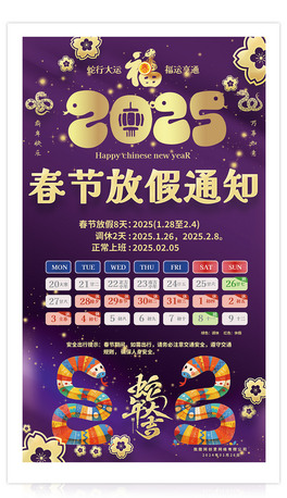 2025(ji)ż֪ͨ(bo)