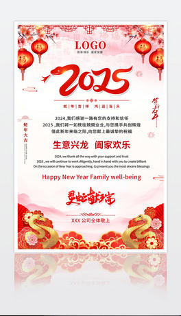2025ЇL괺ROӋ