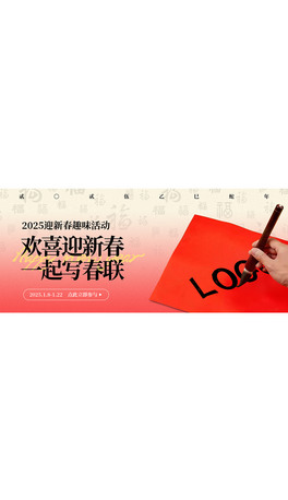 banner