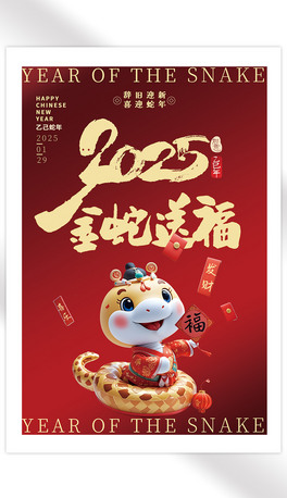 2025͸^꺣(bo)