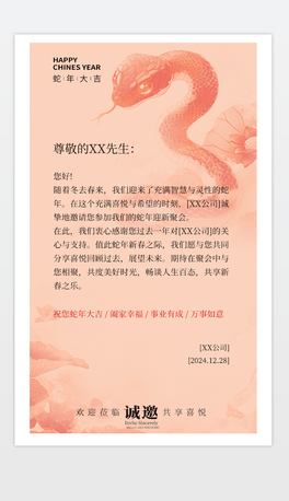 tɫ(hu)2025I(y)(hu)Ո(qng)(bo).psd