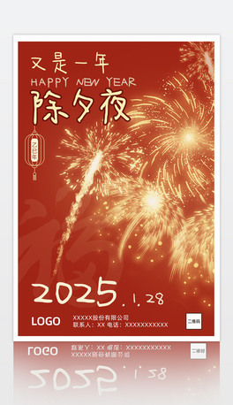 tɫ2025Ϧҹƽչ庣O(sh)Ӌģ