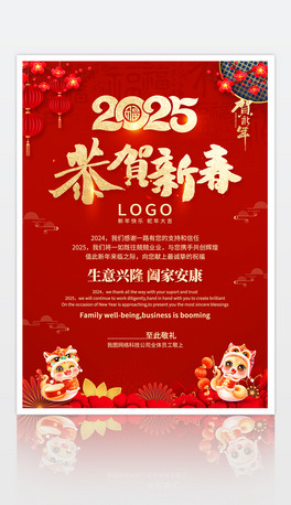 (chung)ϲc2025RģO(sh)Ӌ