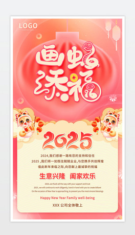 2025ꄓ괺ROӋ