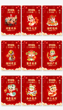 2025Ϧһ괺(ji)(bo)O(sh)Ӌ(j)