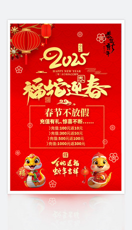 ӭ2025괺ȴN꺣