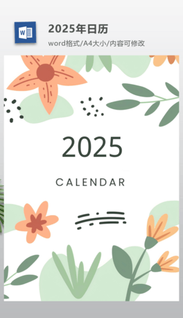 2025ż՚vA4ӡ