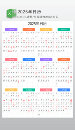2025՚vrv՚v
