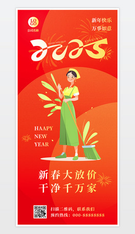 2025괺^걣մNģ