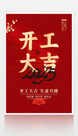 (chung)2025I(y)_(ki)󼪺(bo)O(sh)Ӌ(j)psd