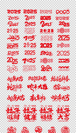 2025߈DˇgOӋ