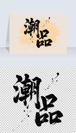 ƷëPˇg