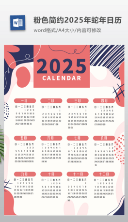 ɫs2025՚v