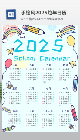 ɐۿͨLL2025՚v