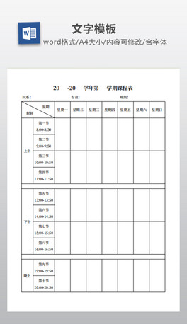W(xu)ṉ