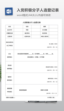 heOxӛ