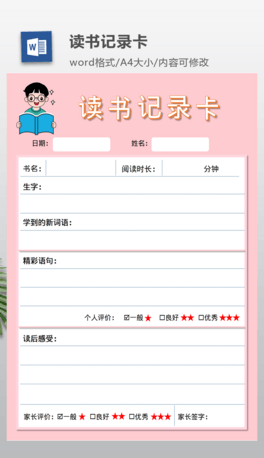 xӛ䛿