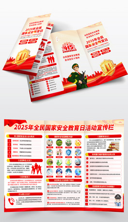 2025ȫҰȫ