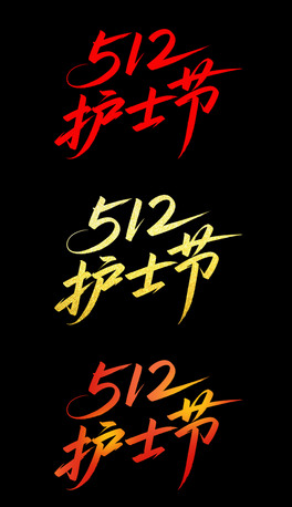 512oʿwOӋ