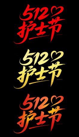 512oʿwOӋ