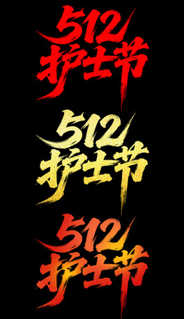 512oʿwOӋ