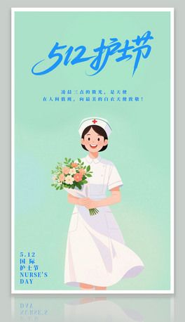 512oʿ(ji)