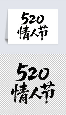 520˹wز