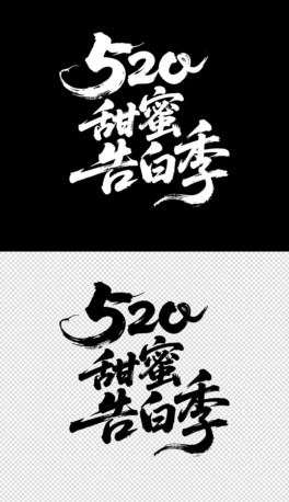520۸׼wO(sh)Ӌ(j)
