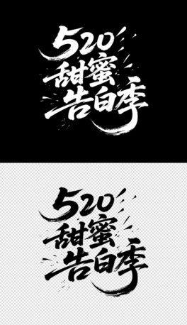 520۸׼wO(sh)Ӌ(j)