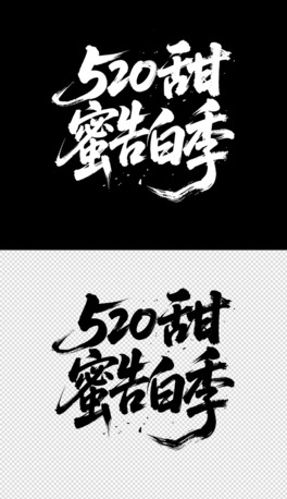 520۸׼wO(sh)Ӌ(j)