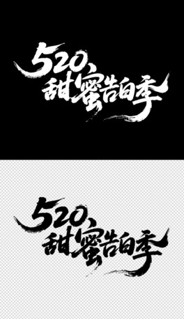 520۸׼wO(sh)Ӌ(j)11